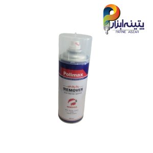 اسپری رنگ پاک‌ کن پلی مکس 450 میلی گرم
