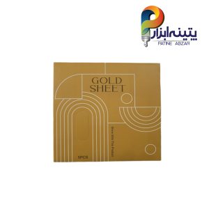ورق طلا گرم بالا بسته 5 عددی