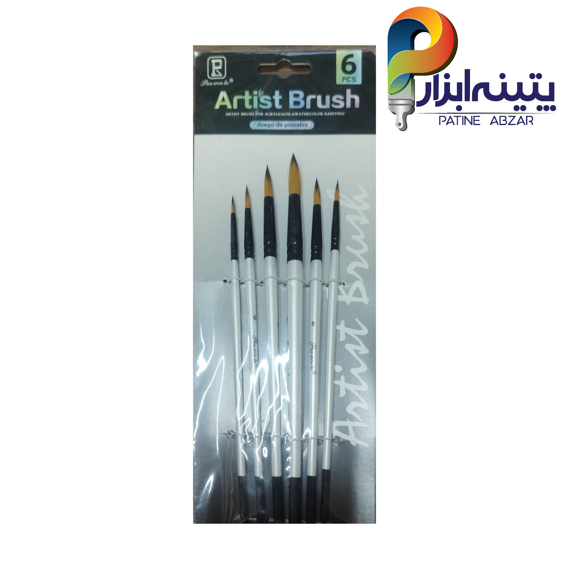 InShot_20260730_185025401 ست قلمو سرگرد 6 عددی Artist brush - Image 1