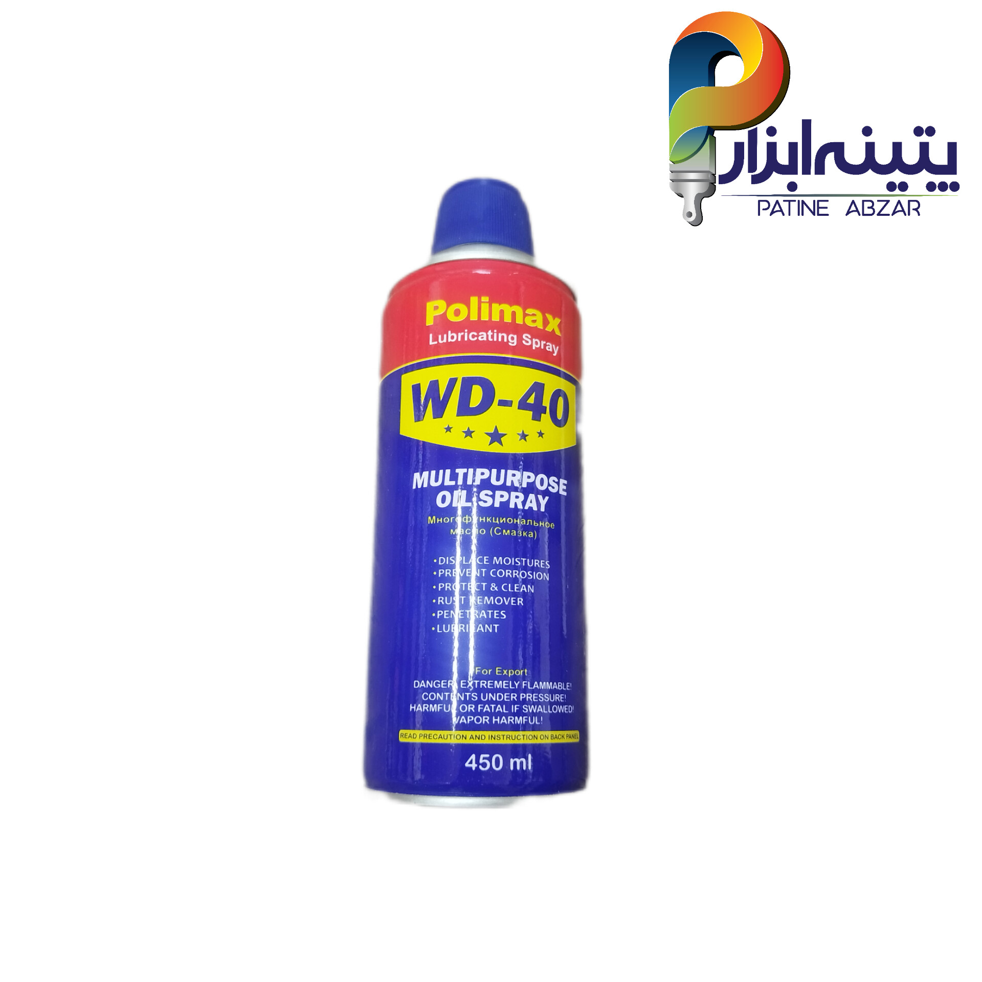 InShot_20260806_183451717 اسپری روان کننده WD-40 پلی مکس وزن 450 میل - Image 1