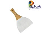کاردک دسته چوبی 12 سانت جی اس بی