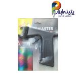 دسته تفنگی قوطی اسپری Oxime