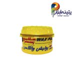 پولیش واکس جلاسنج ربعی